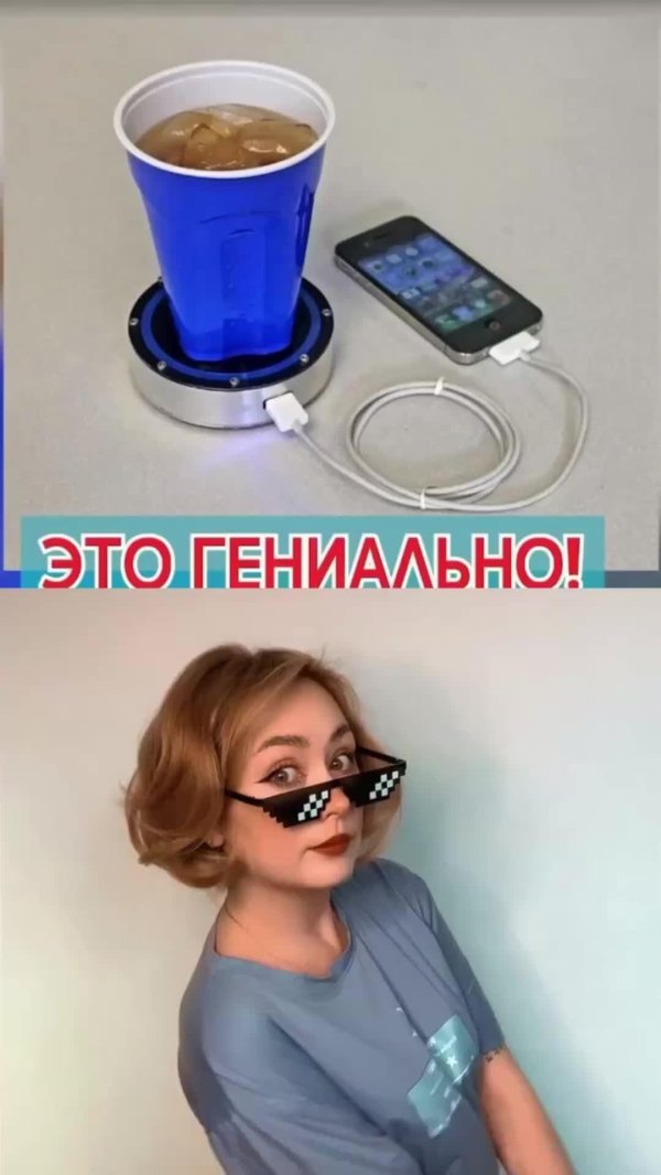 полезные изобретения