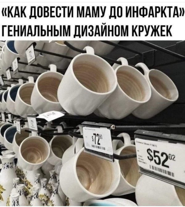 дизайн кружек