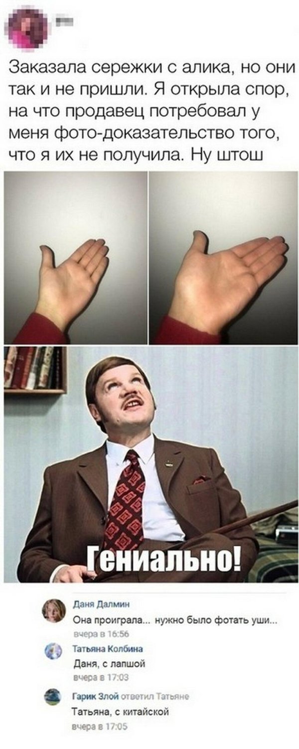 пуговкин гениально