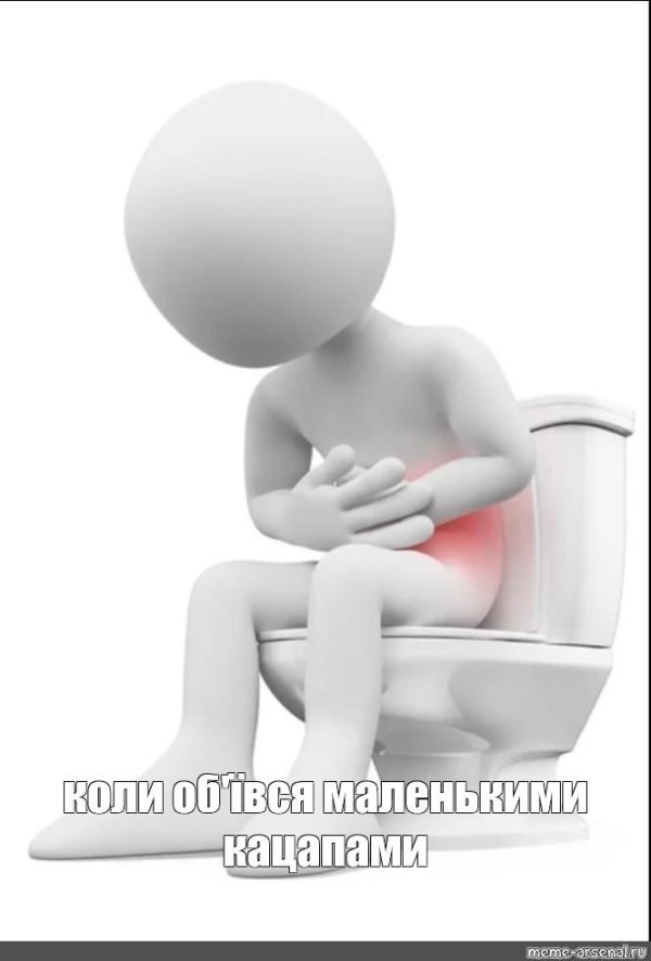 белые человечки для презентации