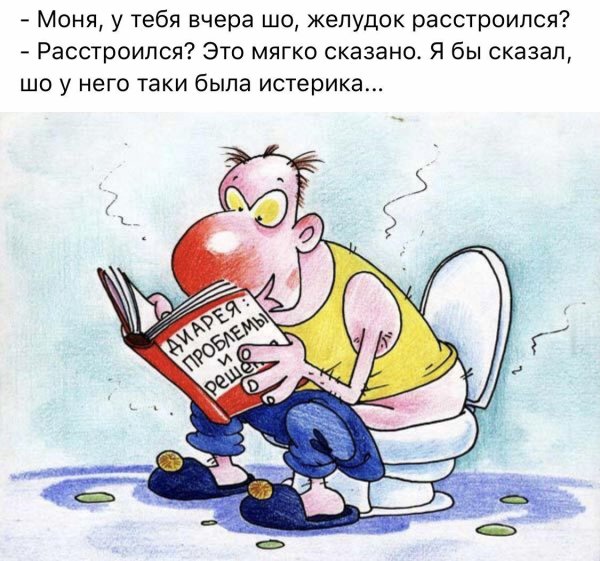 анекдоты карикатуры