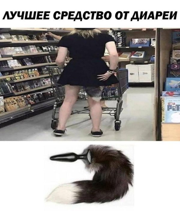 хвост затычка