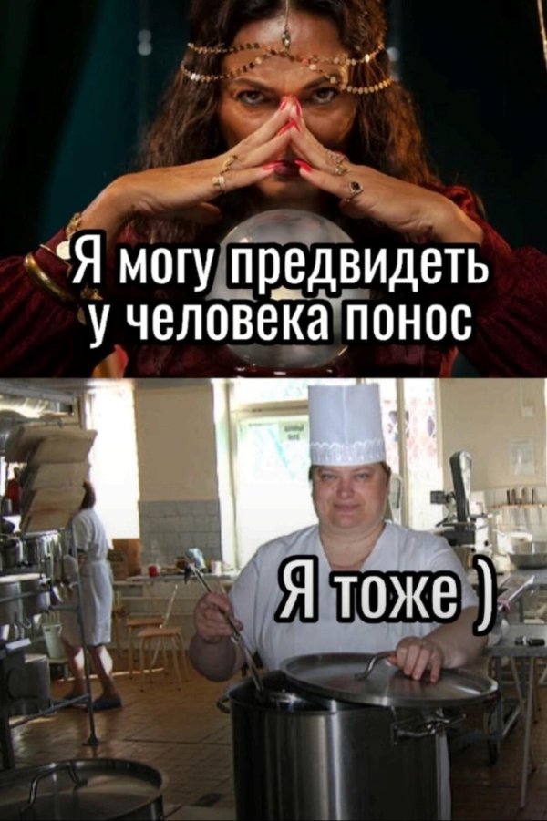 юмор приколы