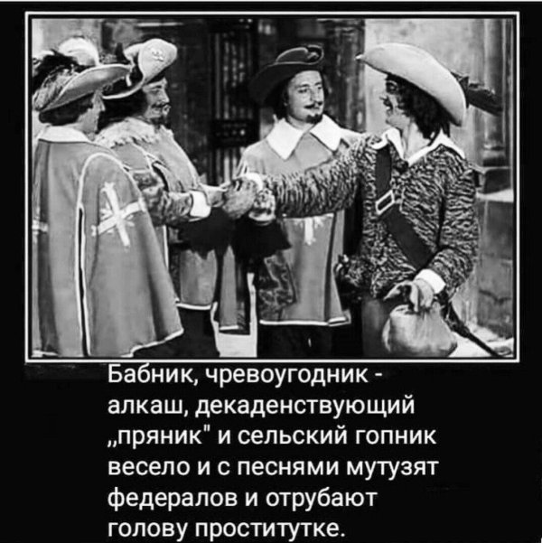 Бабник