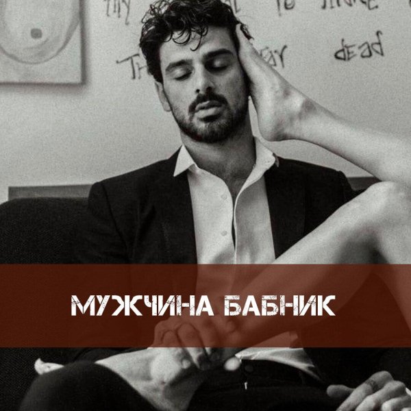 микеле морроне