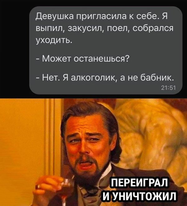 лучшие мем