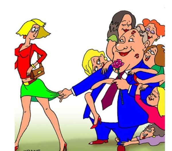 женщина карикатура