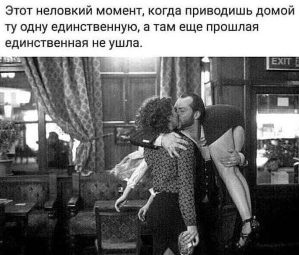 мужская сексуальность приколы