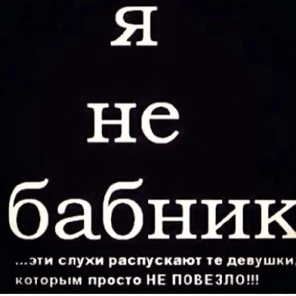 красива девушка