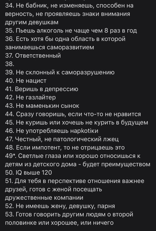 реальная жизнь