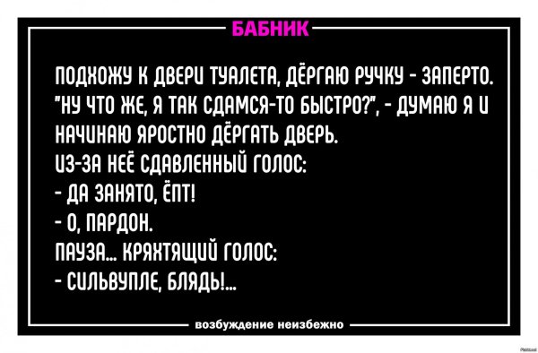 кто такие бабники