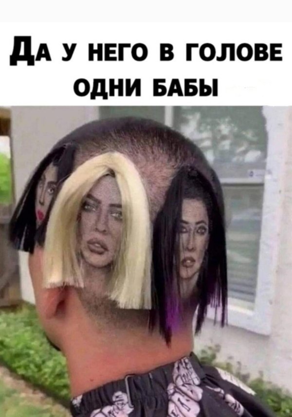 прически странные