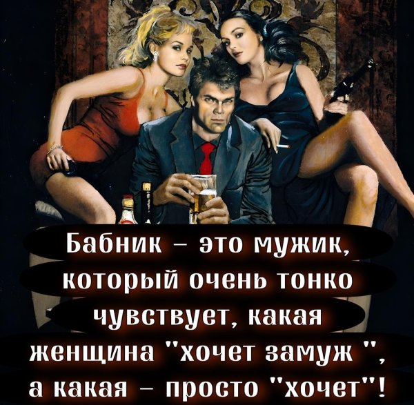 прикольные постеры