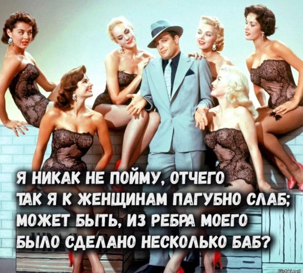 мужчинав окружение девушек