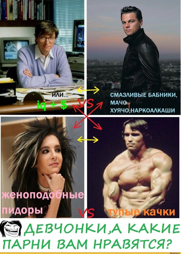 качки тупые