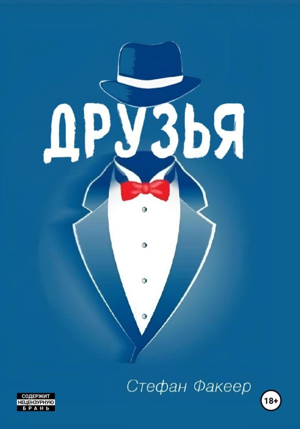 новинки книг