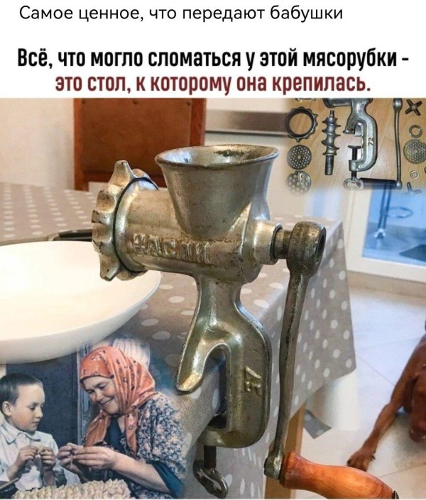 мясорубка ссср