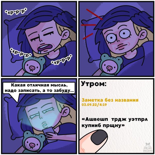 Саша