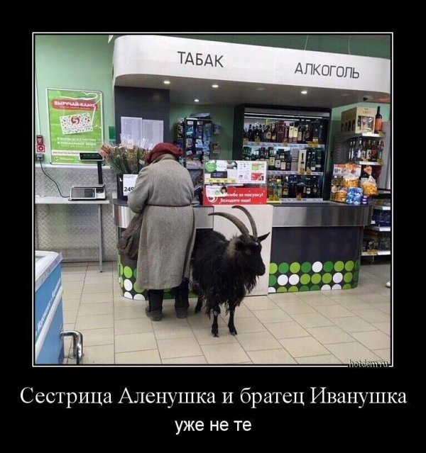 Перезагрузка