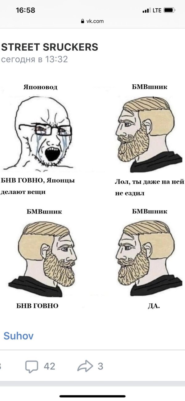 Философ