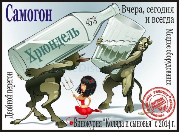 смешные этикетки на бутылки