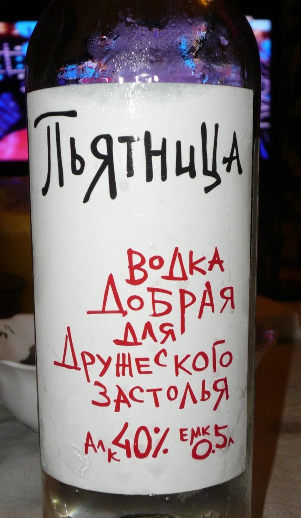 пятница картинки прикольные