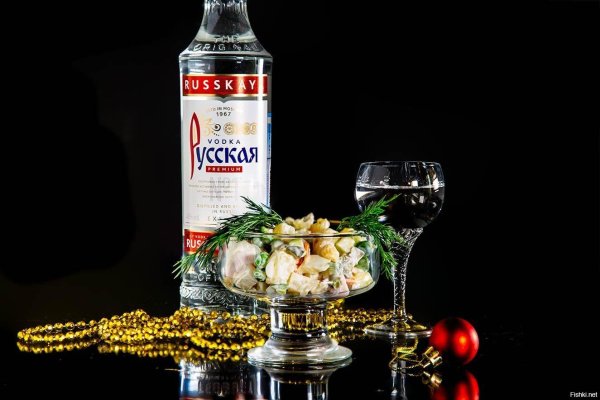 с праздником русской водки