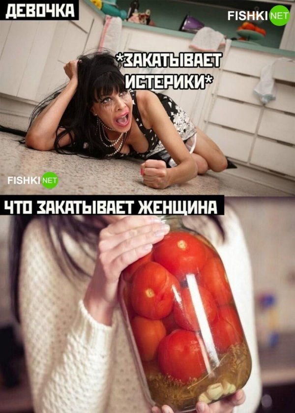 девушка делает закрутки