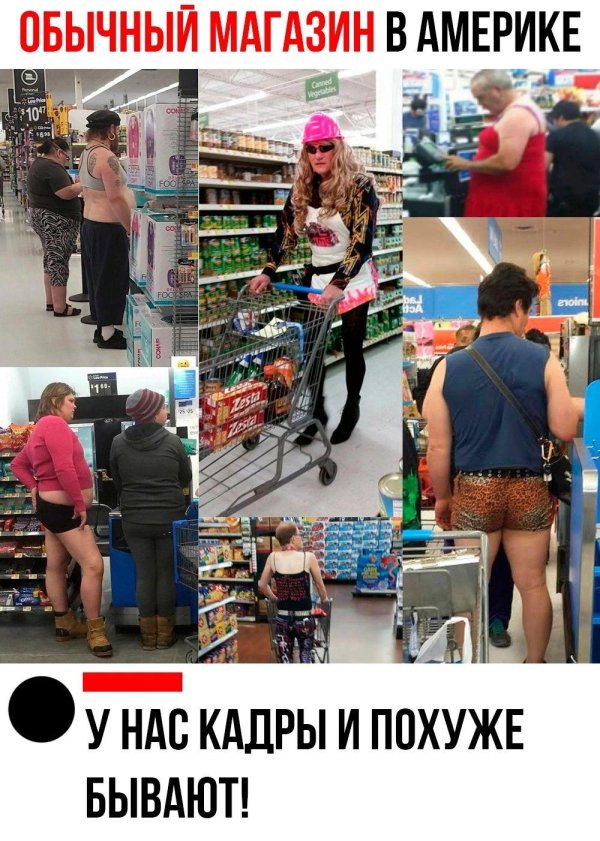 волмарт сша