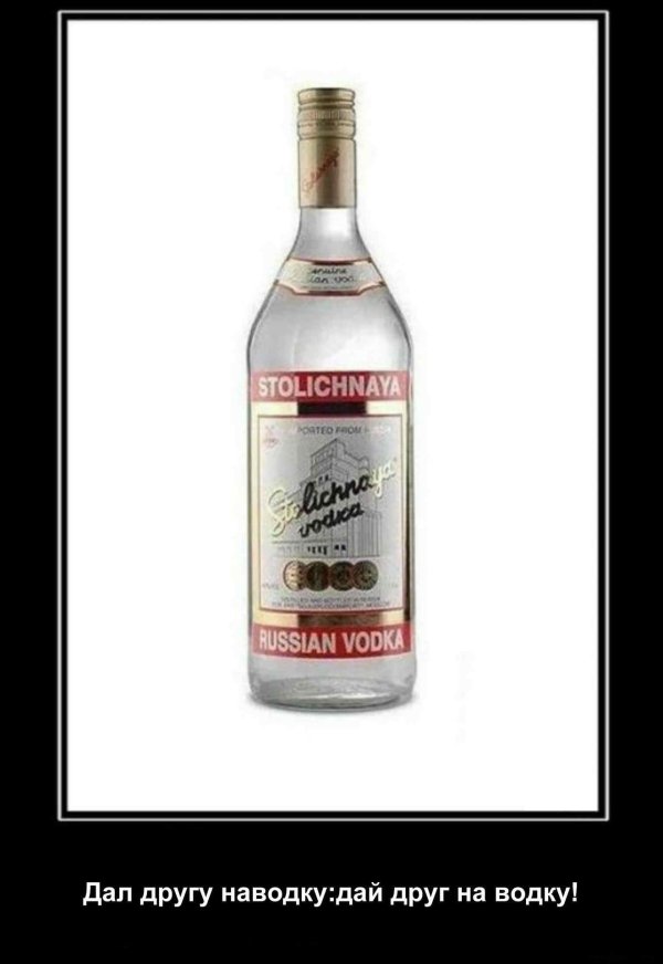 stolichnaya vodka