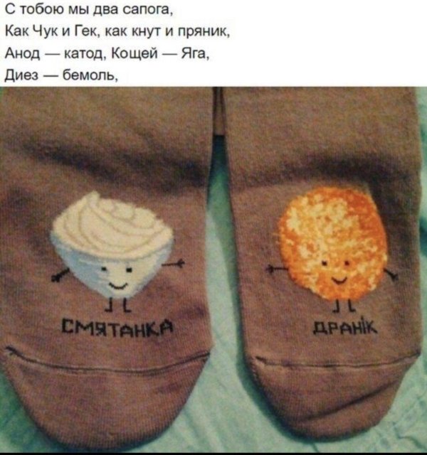 носки драник сметанка