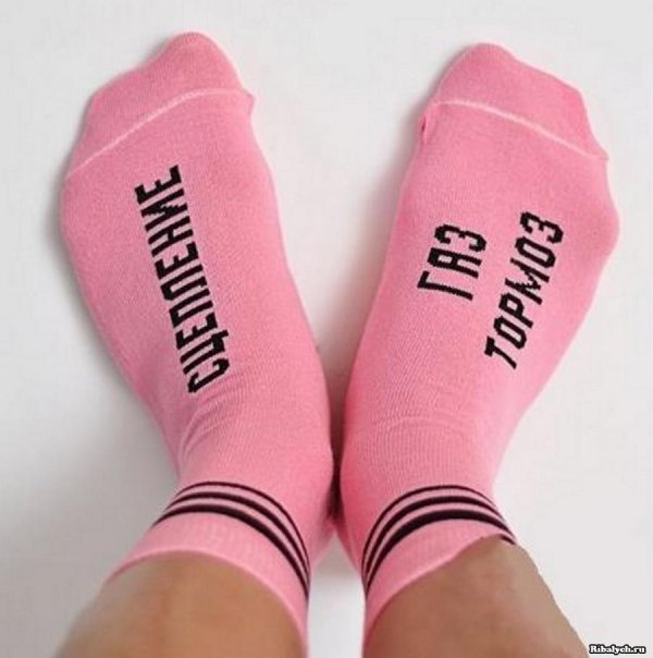 розовые носки