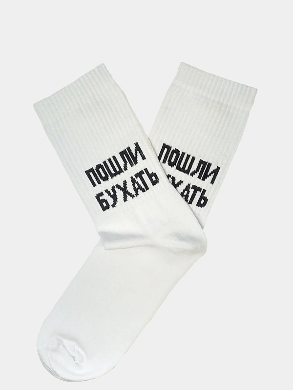 носки с надписью