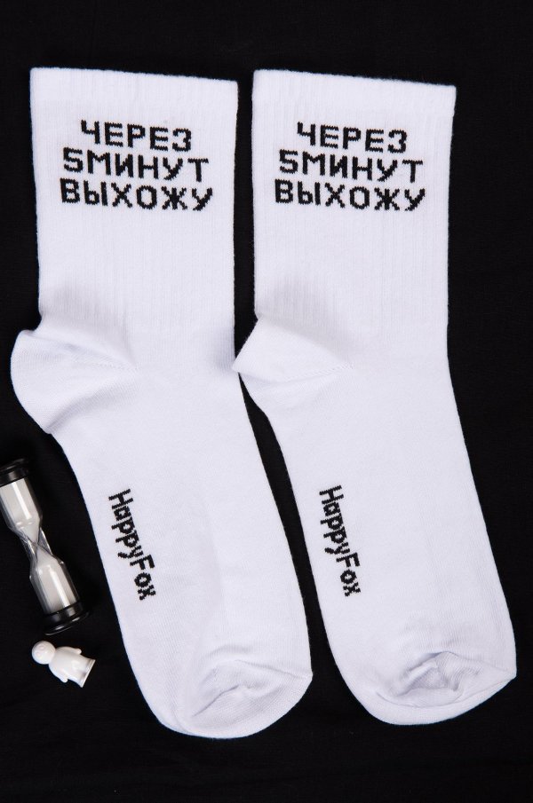 носки прикольные