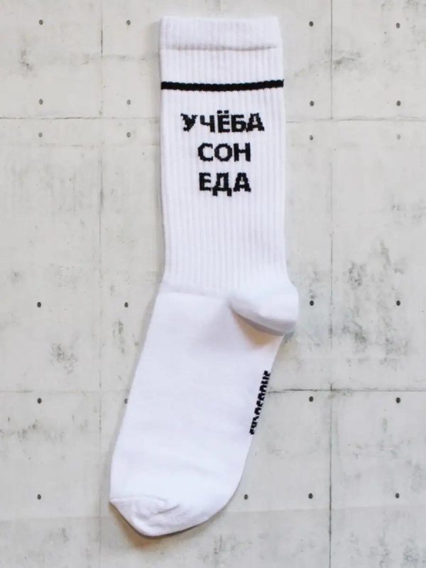 высокие прикольные носки с надписью принтом