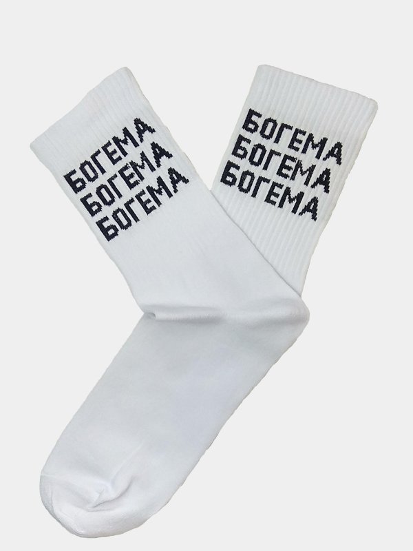 носки с надписью