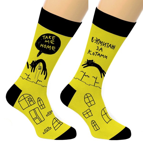 носки унисекс
