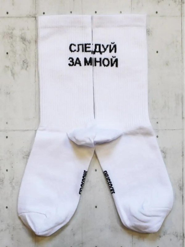 высокие прикольные носки с надписью