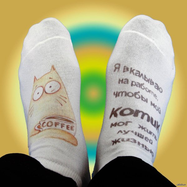 носки с приколами