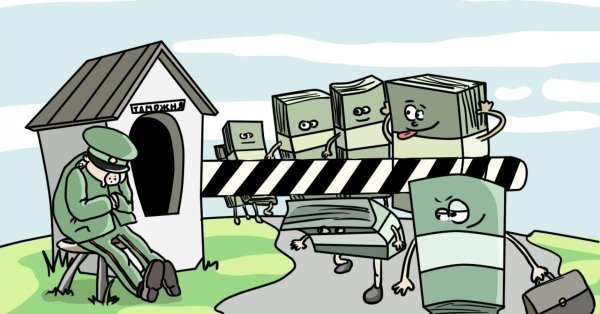 таможенное правонарушение