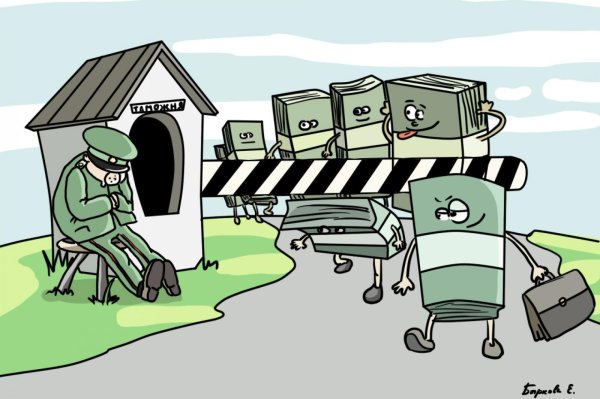 таможенное правонарушение