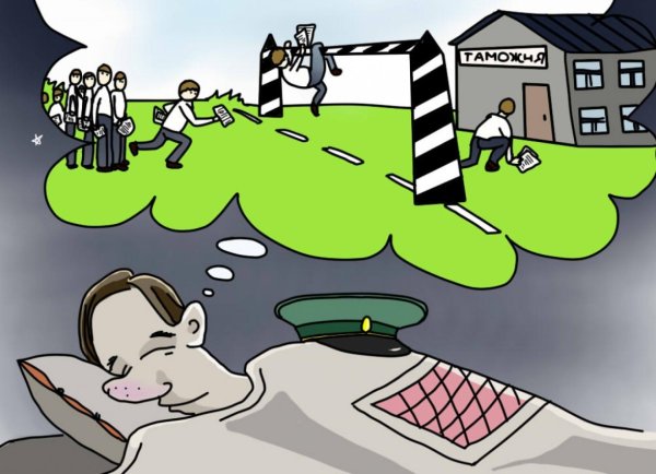 таможенное правонарушение