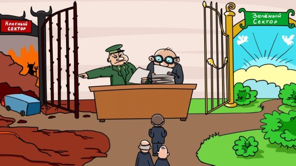 дачные карикатуры