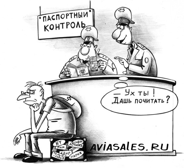 корсун карикатуры