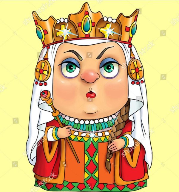Королевы