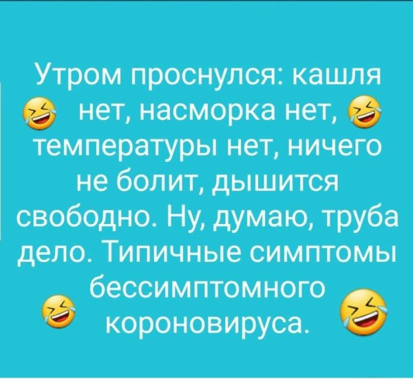 болею температура