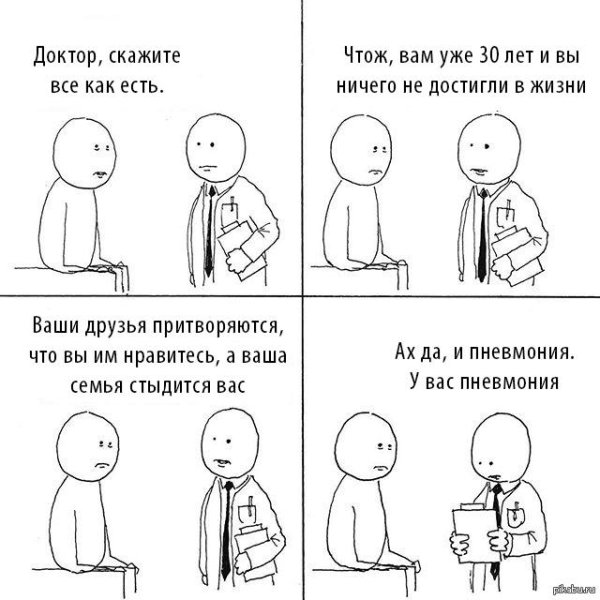 мемы про программирование