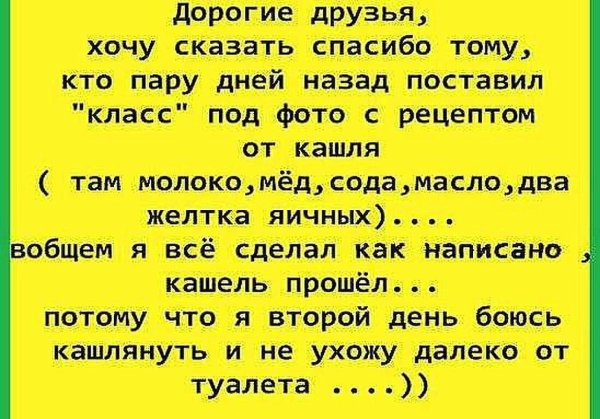 кашлянуть боится анекдот