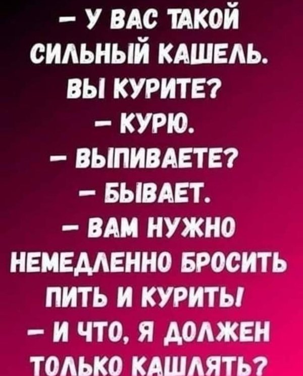 анекдоты юмор