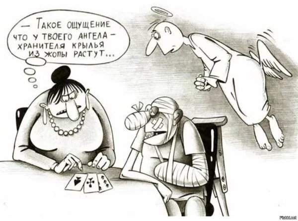 корсун карикатуры